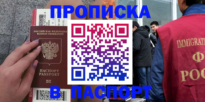 регистрация для дет. сада в Астрахани